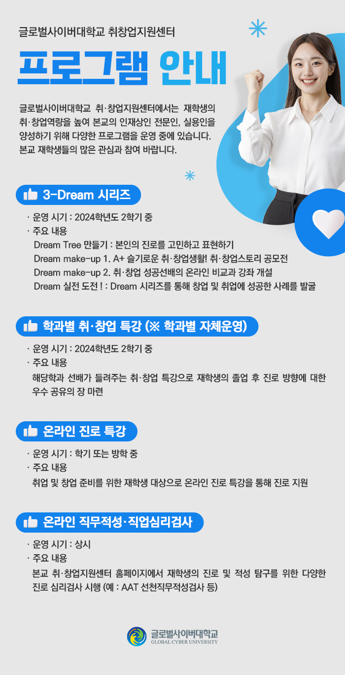 프로그램안내.jpg