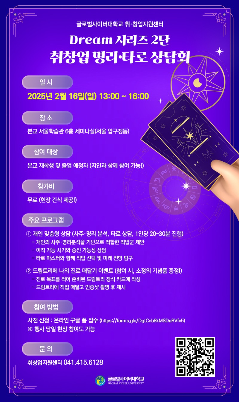 프로그램안내.jpg
