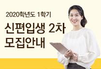 GCU 뉴스레터 Vol.30