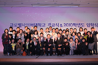 글로벌경영학부 입학식 사진